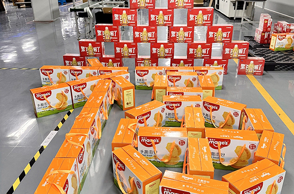 中秋节圳品智能科技祝愿全体员工中秋快乐、身体健康、阖家美满、万事顺遂！